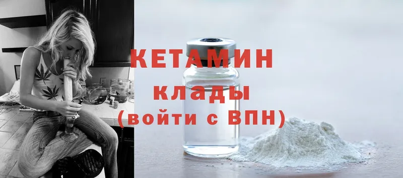 где можно купить наркотик  Райчихинск  Кетамин ketamine 